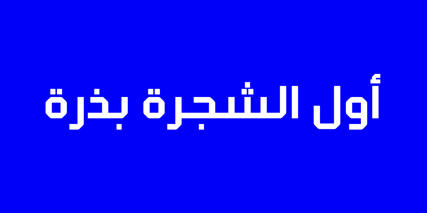 Klapt Arabic